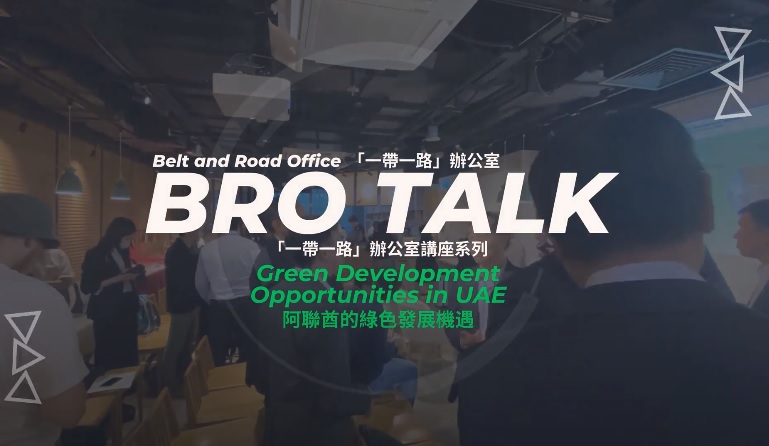 BRO Talk: E-commerce Opportunities in Thailand (08-12-2023)